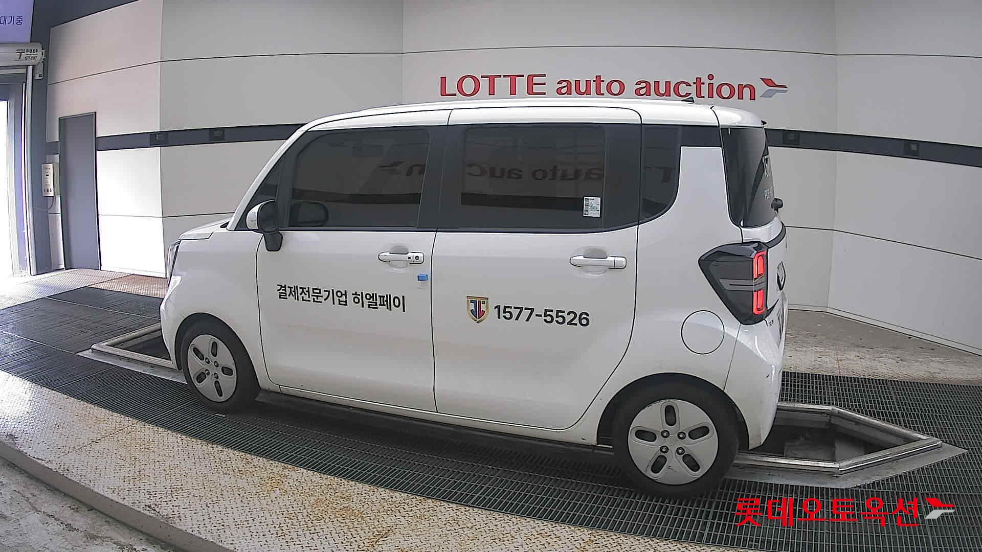 2023 - kia ray