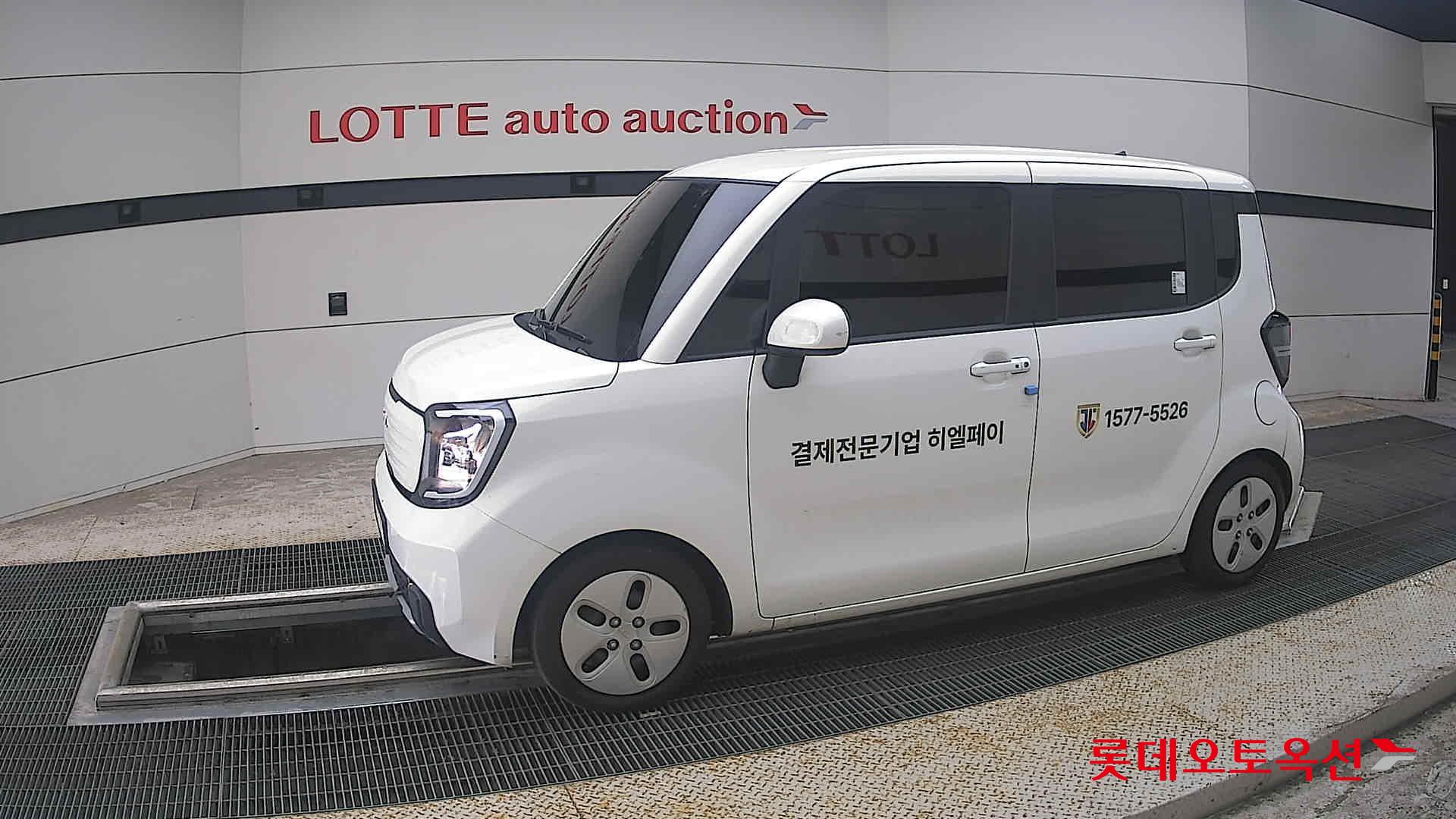 2023 - kia ray