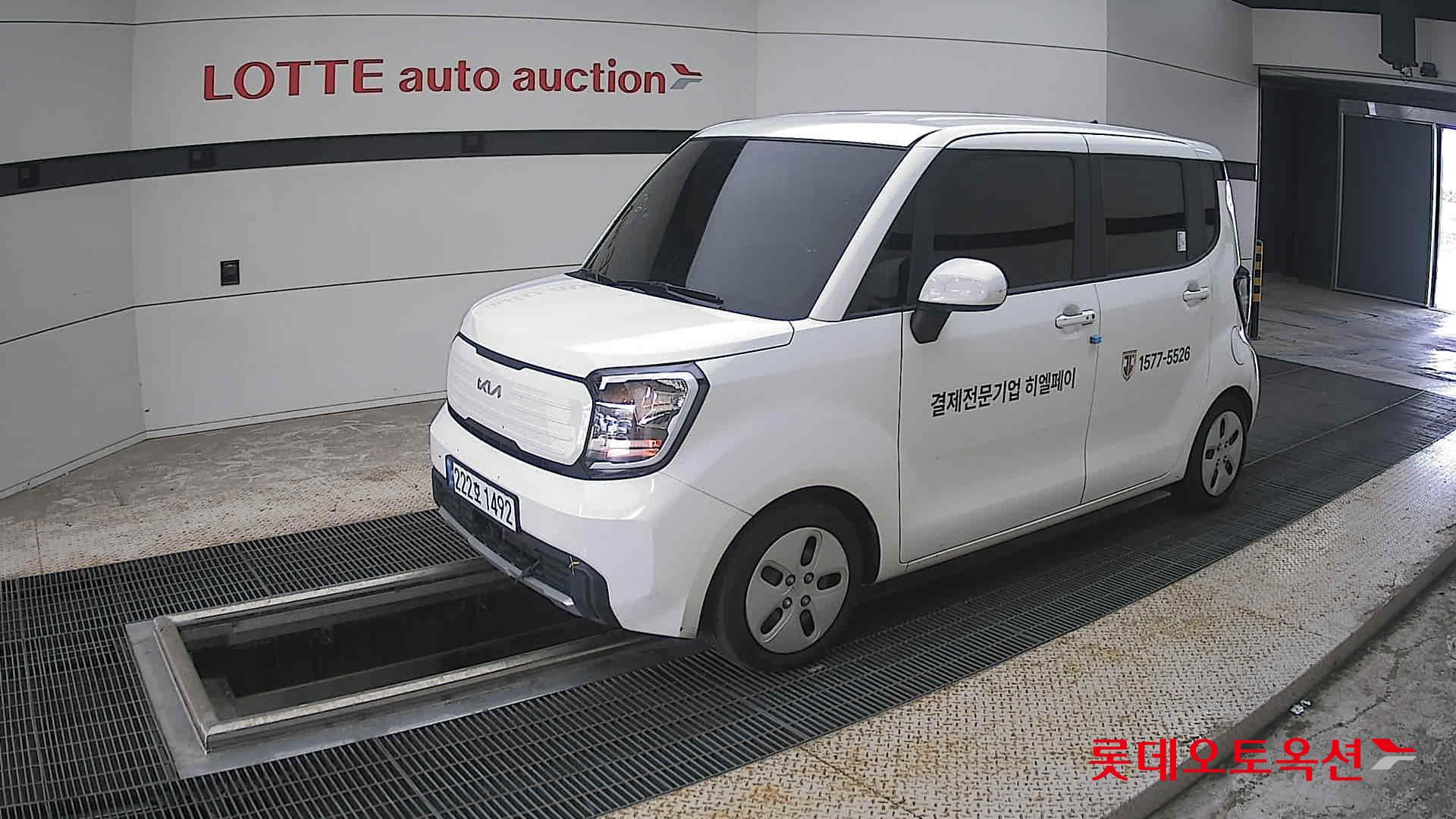 2023 - kia ray