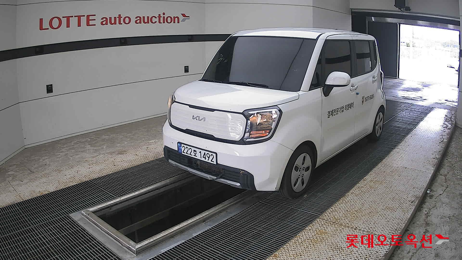 2023 - kia ray