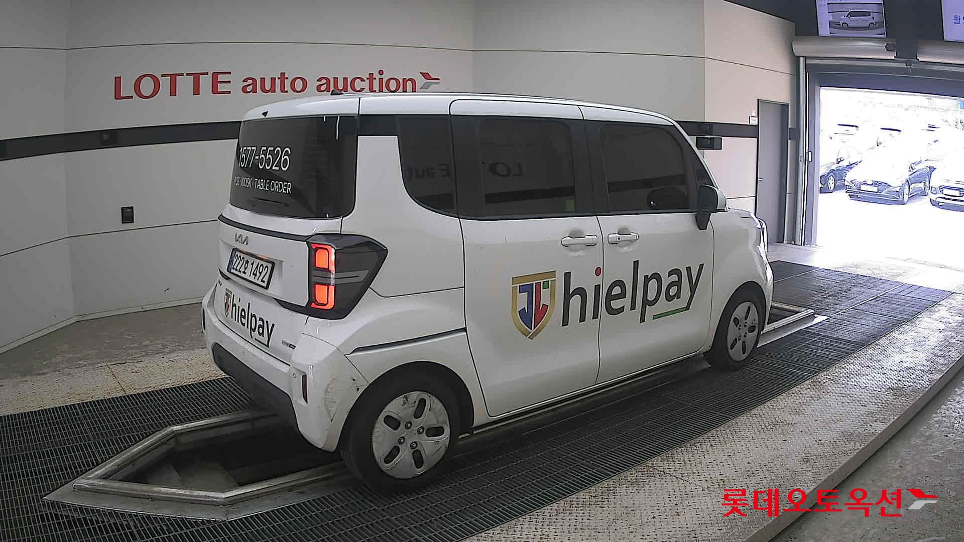 2023 - kia ray