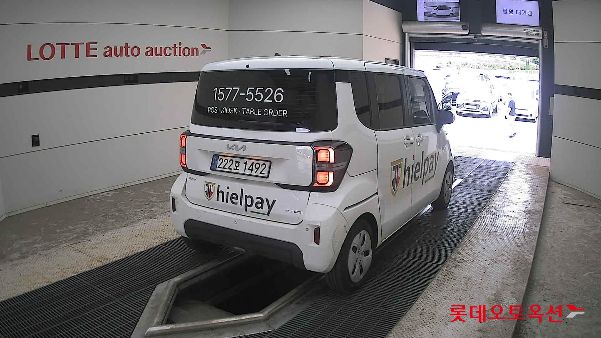 2023 - kia ray