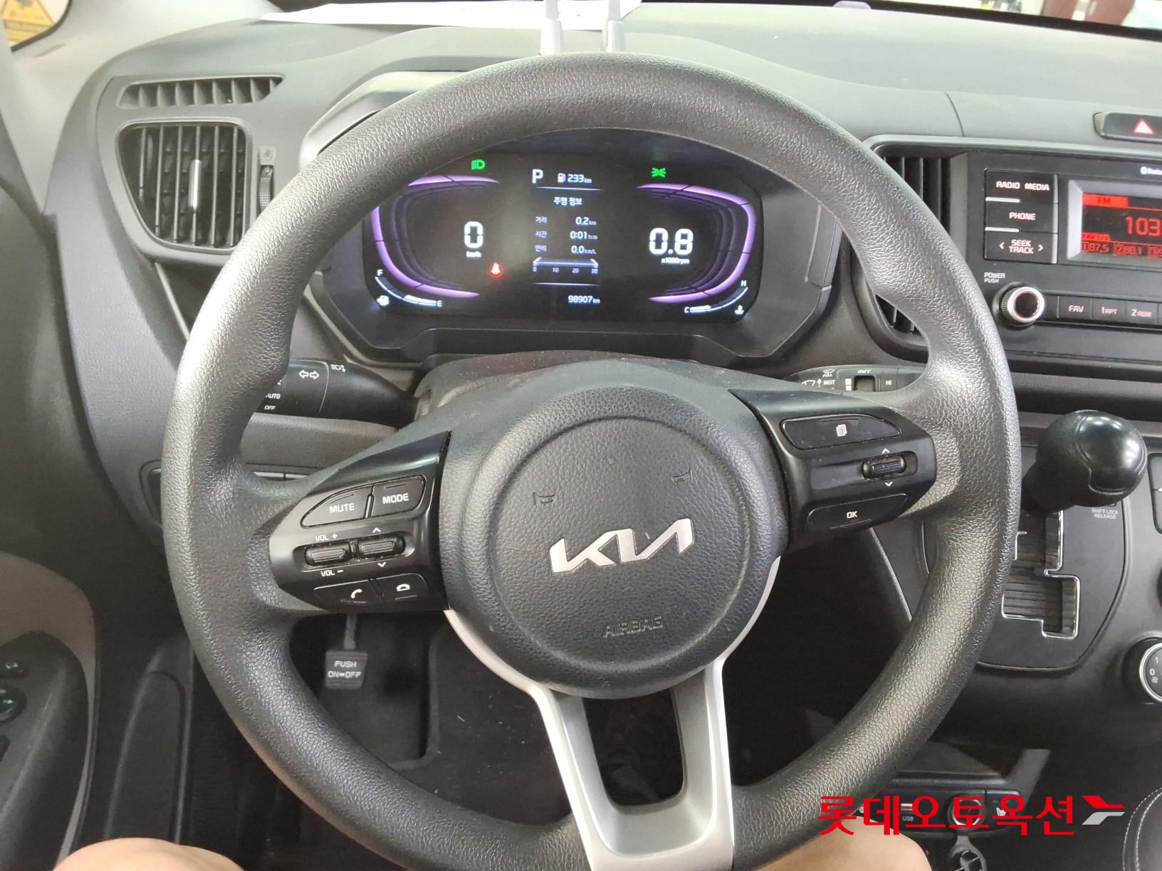 2023 - kia ray