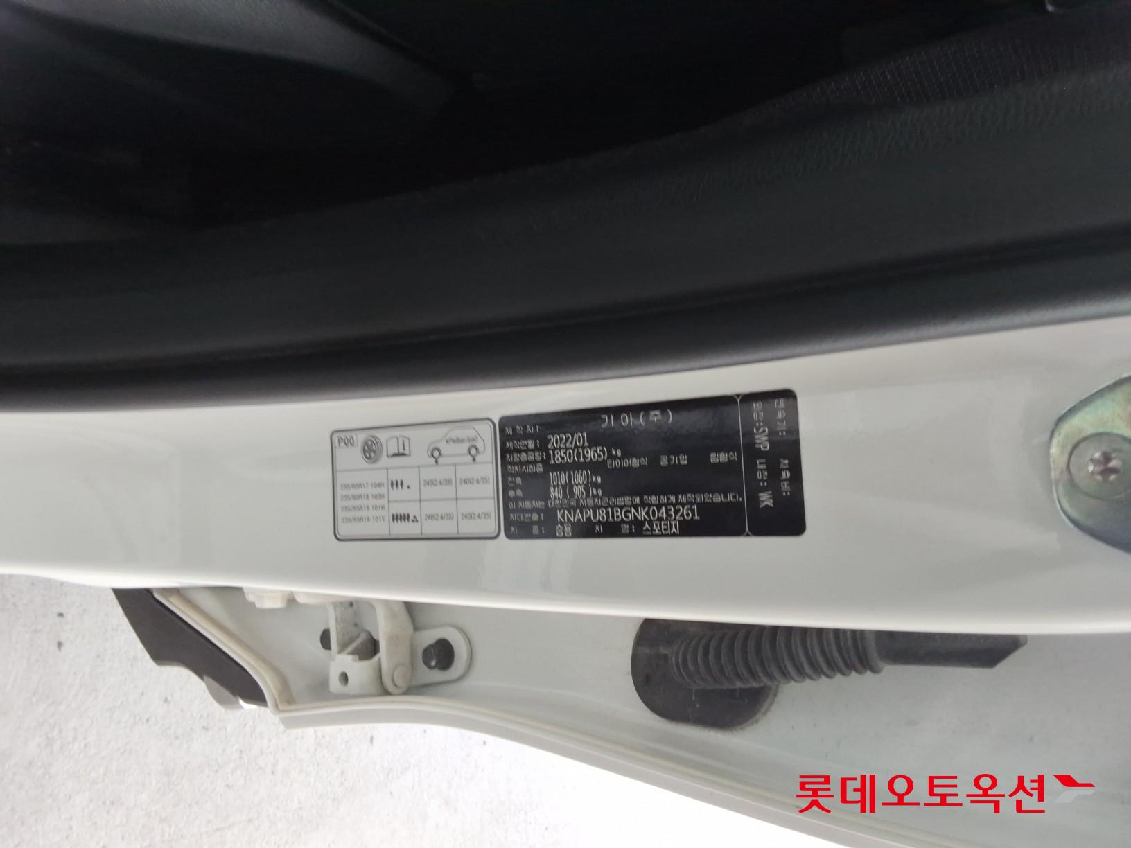 2022 - kia sportage