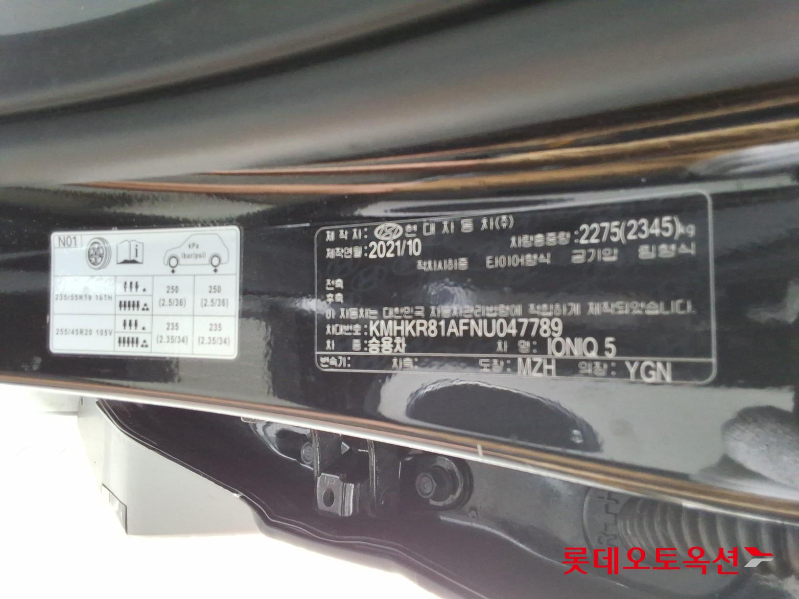 2022 - hyundai ioniq