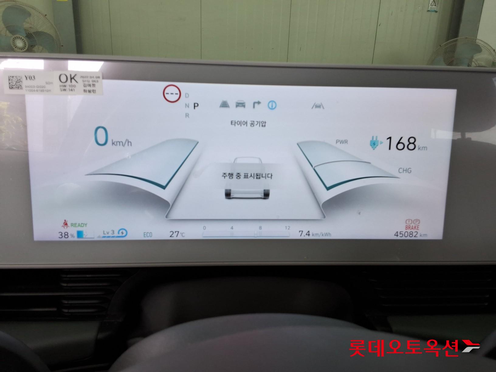 2022 - hyundai ioniq