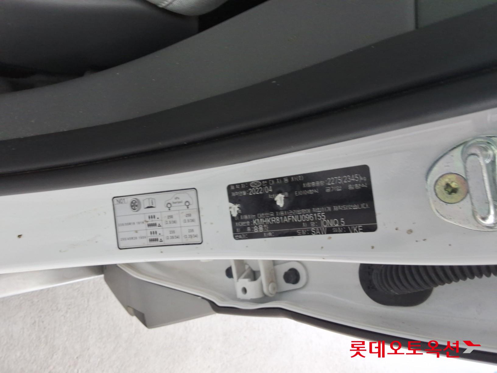 2022 - hyundai ioniq