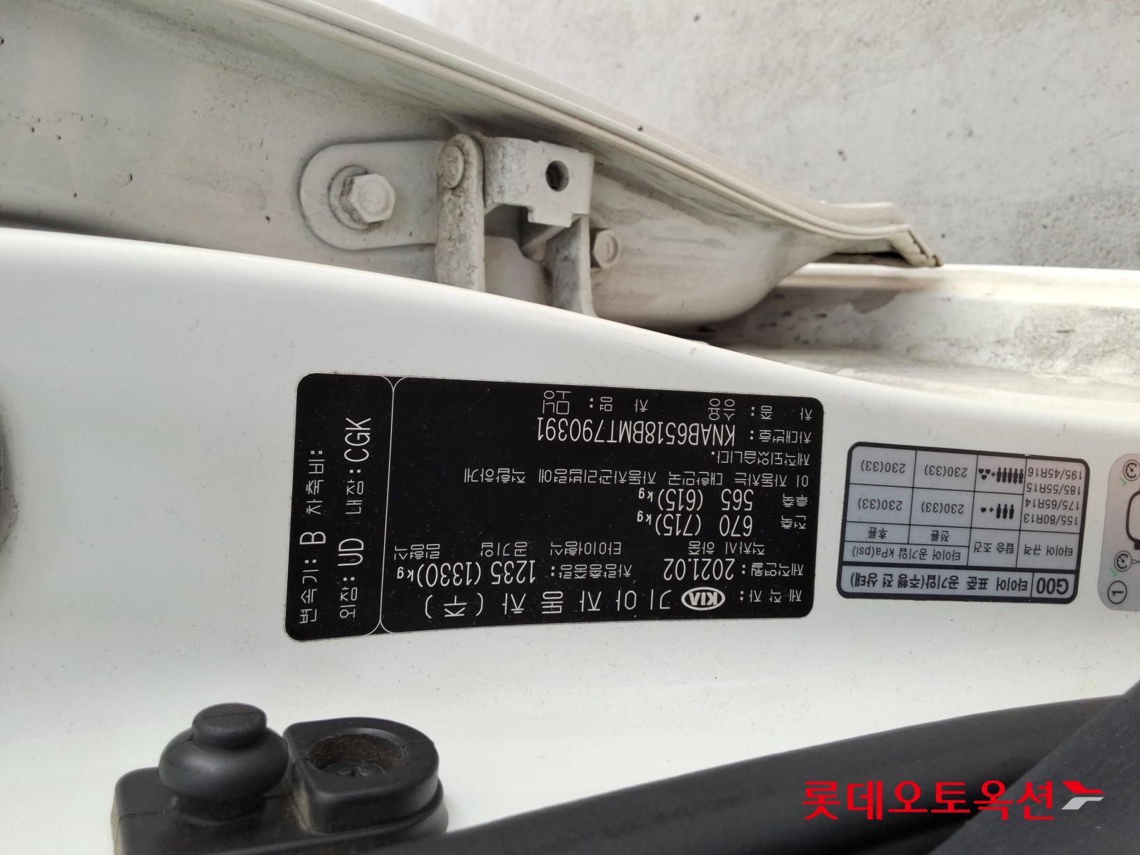Kia Morning id 4498418 из Кореи 33