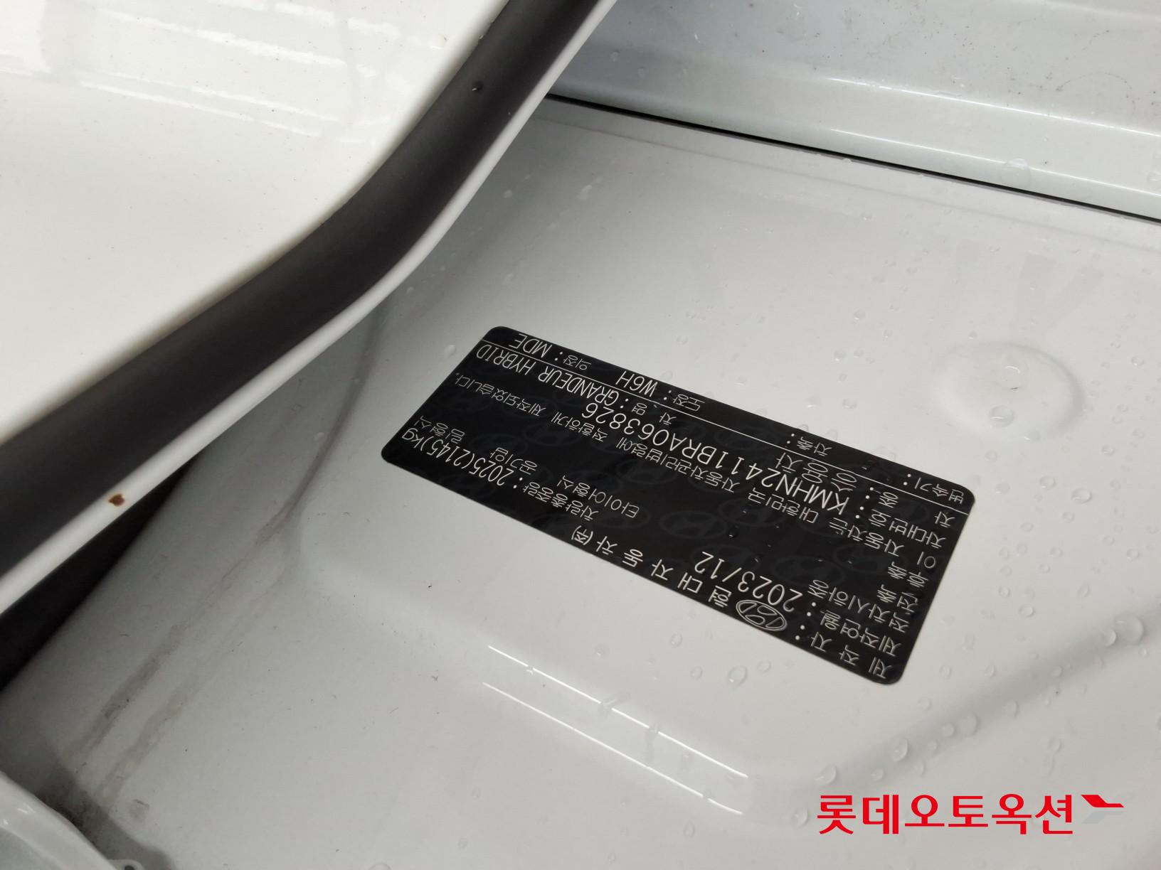 2024 - hyundai grandeur