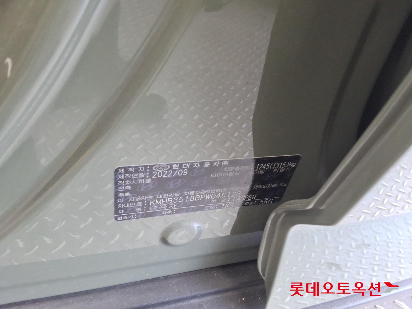 2023 - hyundai casper