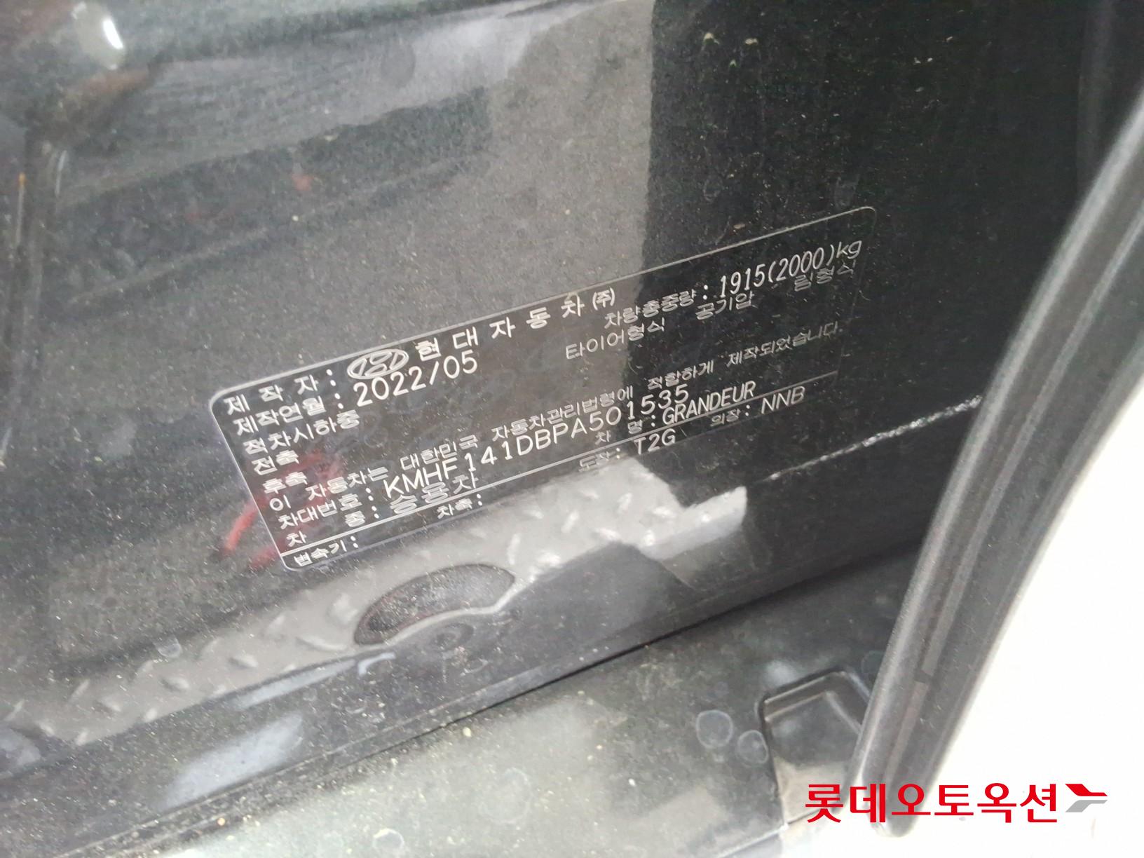 2023 - hyundai grandeur