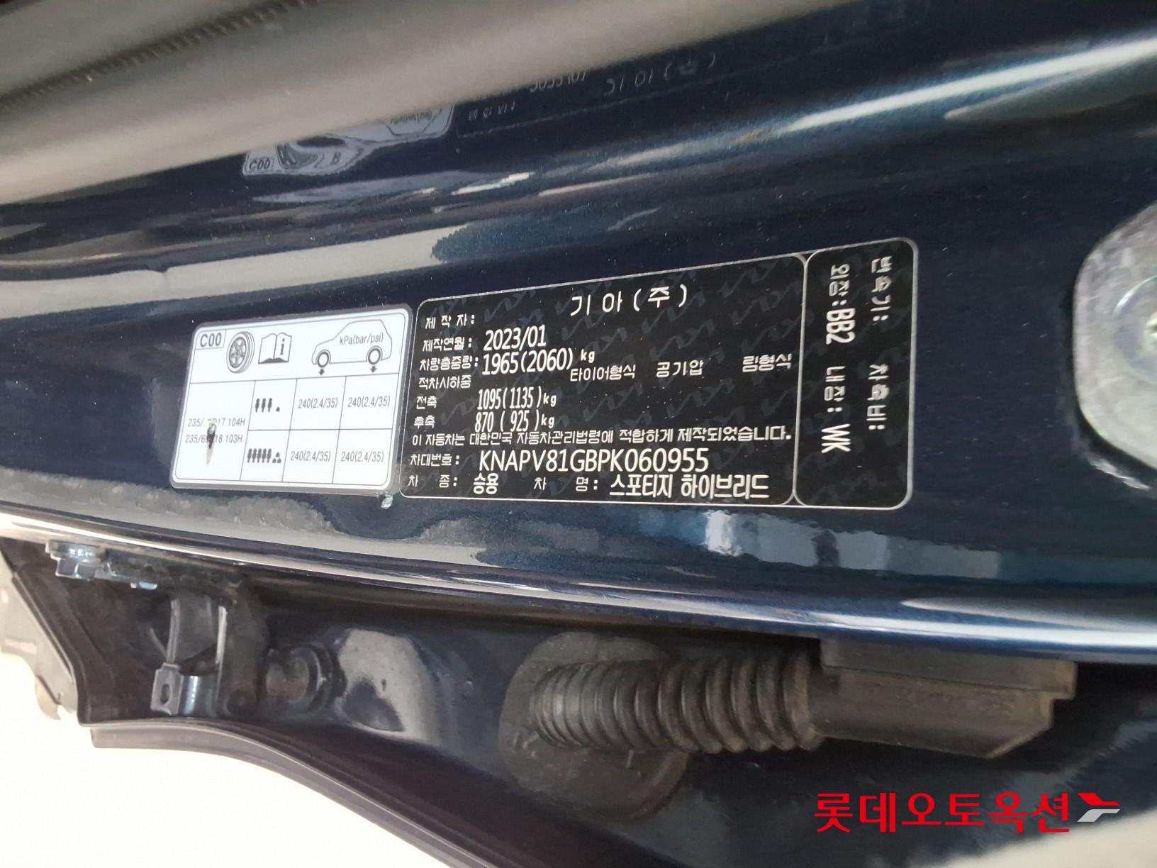 2023 - kia sportage