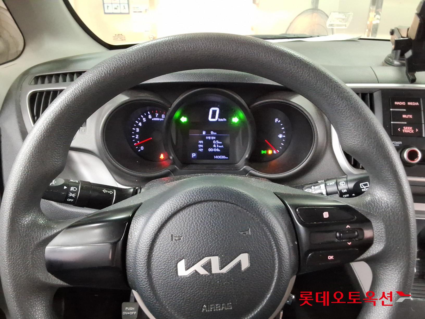 2022 - kia ray