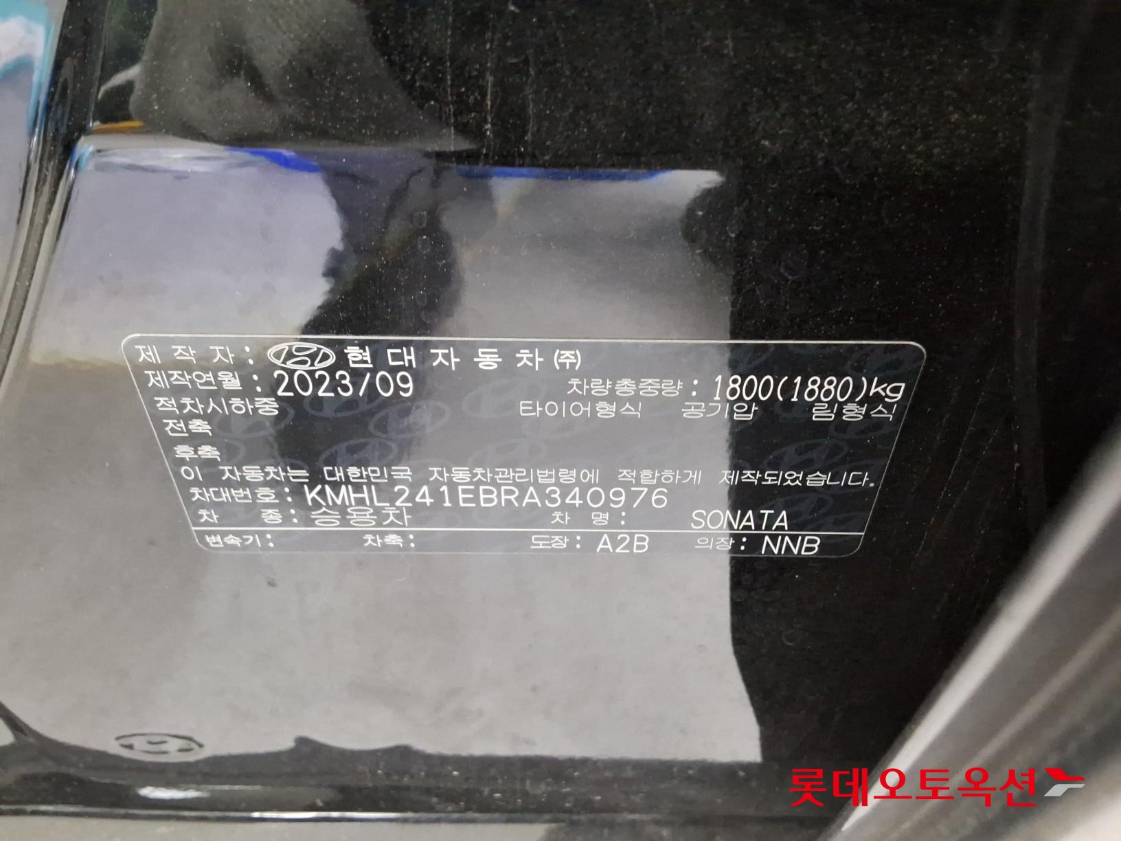 2024 - hyundai sonata