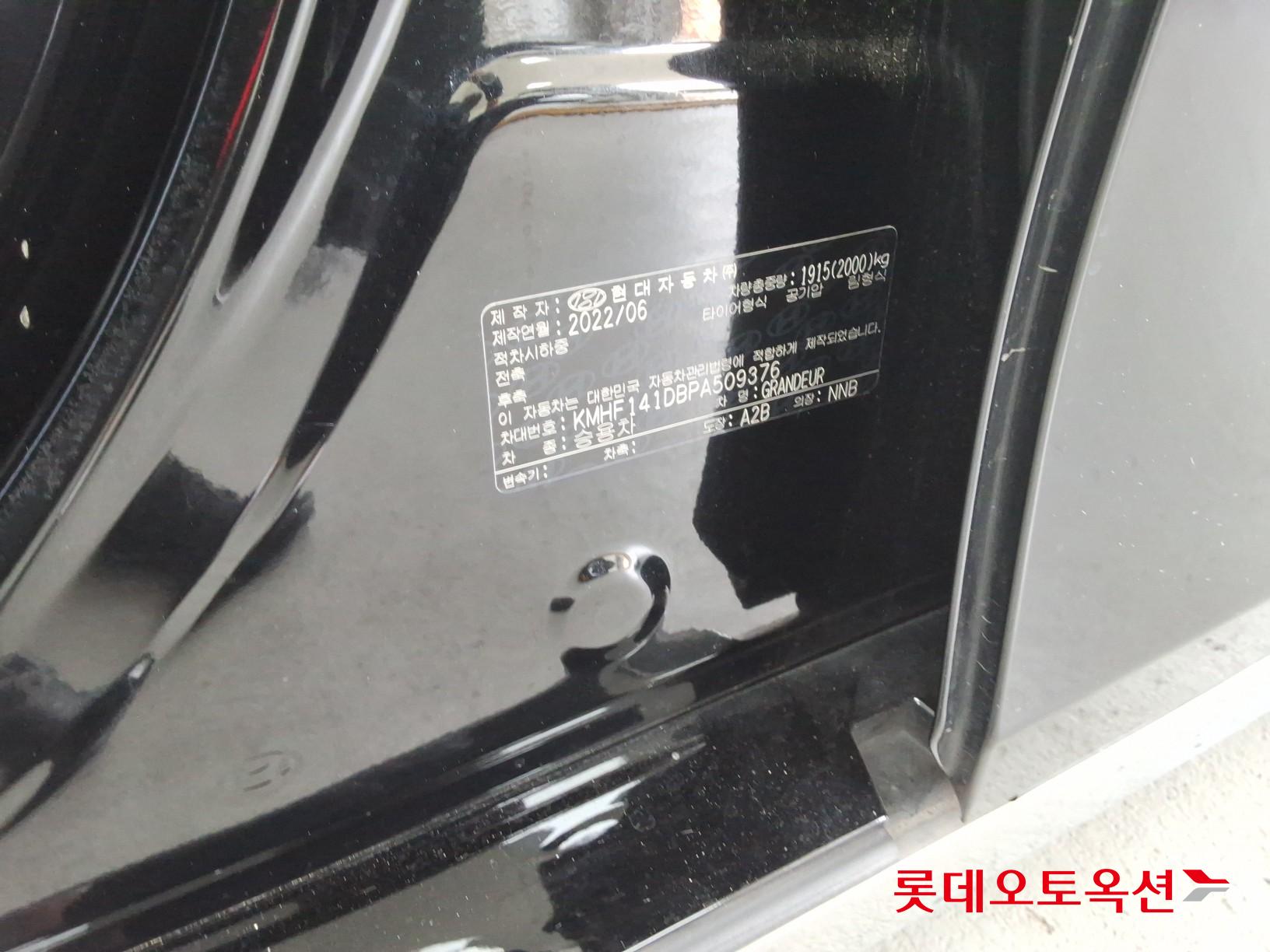2023 - hyundai grandeur