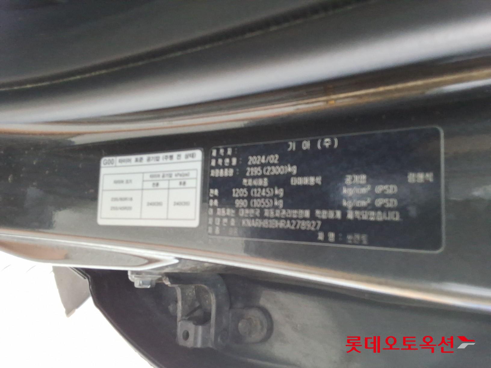2024 - kia sorento