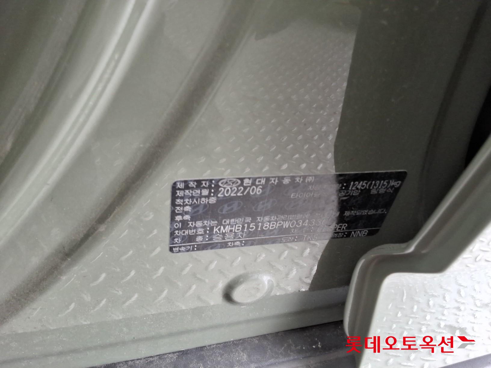 2023 - hyundai casper