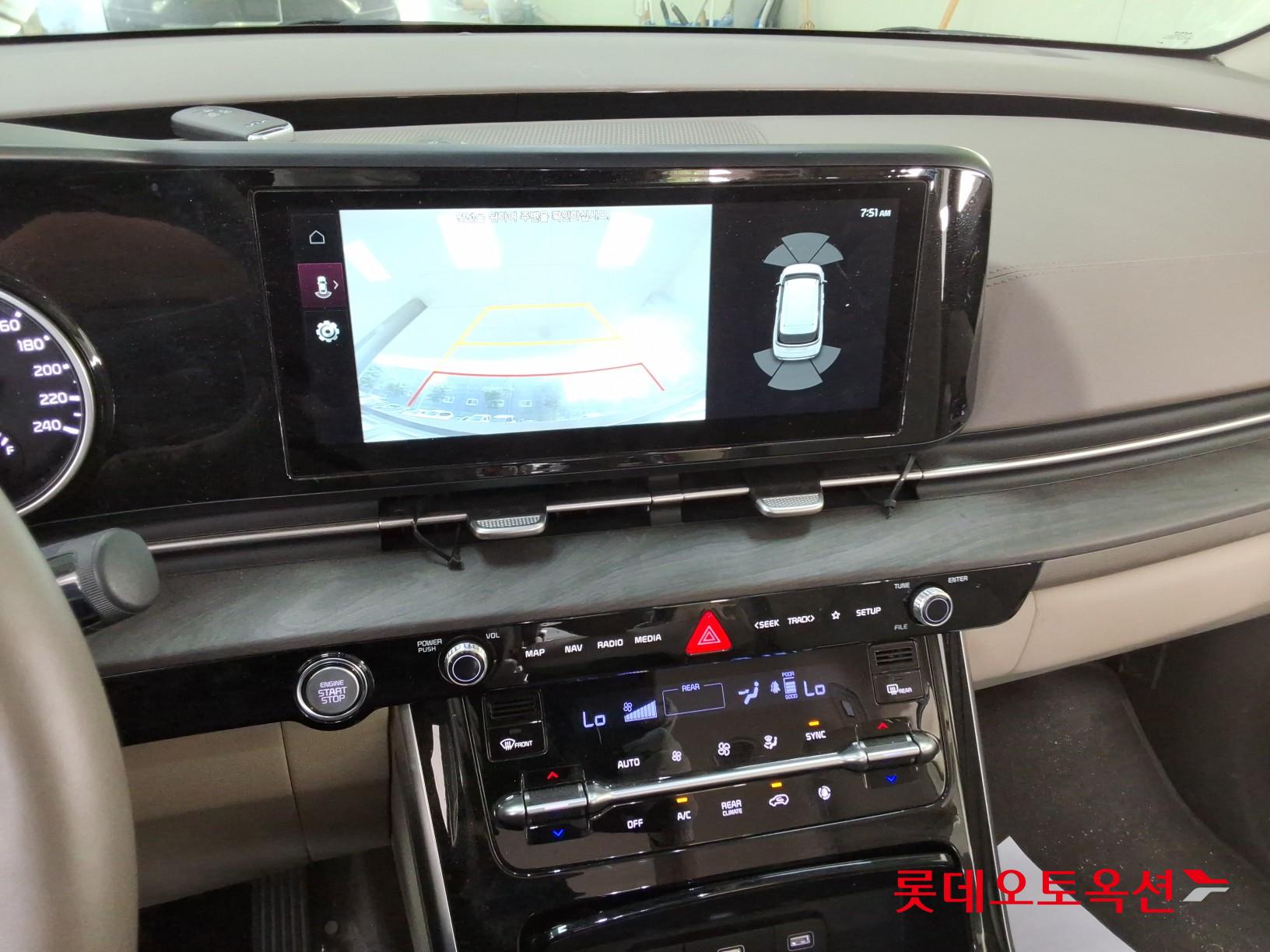2023 - kia carnival