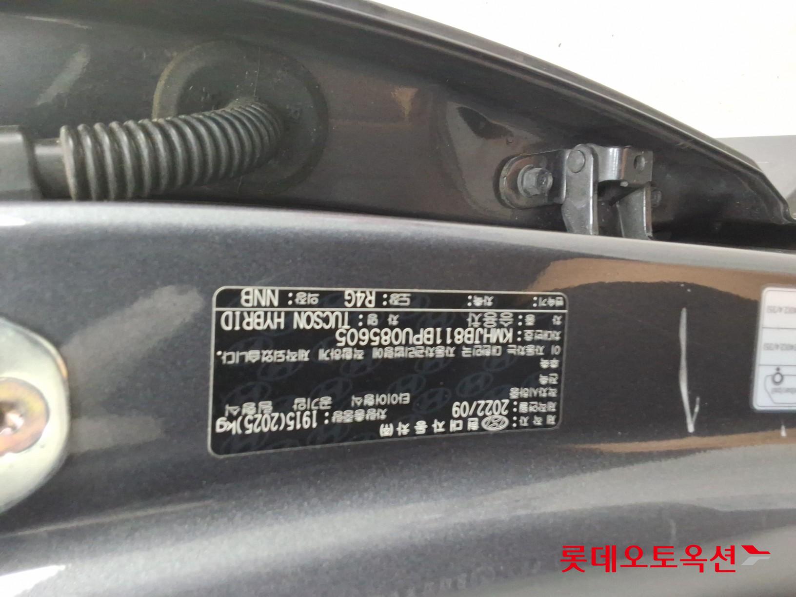 2023 - hyundai tucson