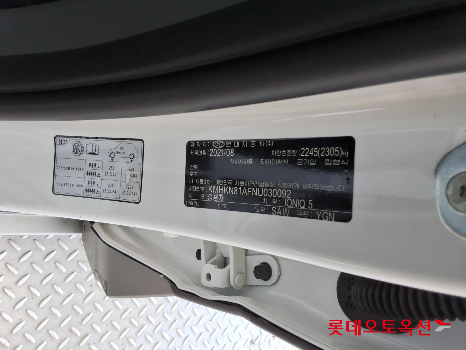 2022 - hyundai ioniq