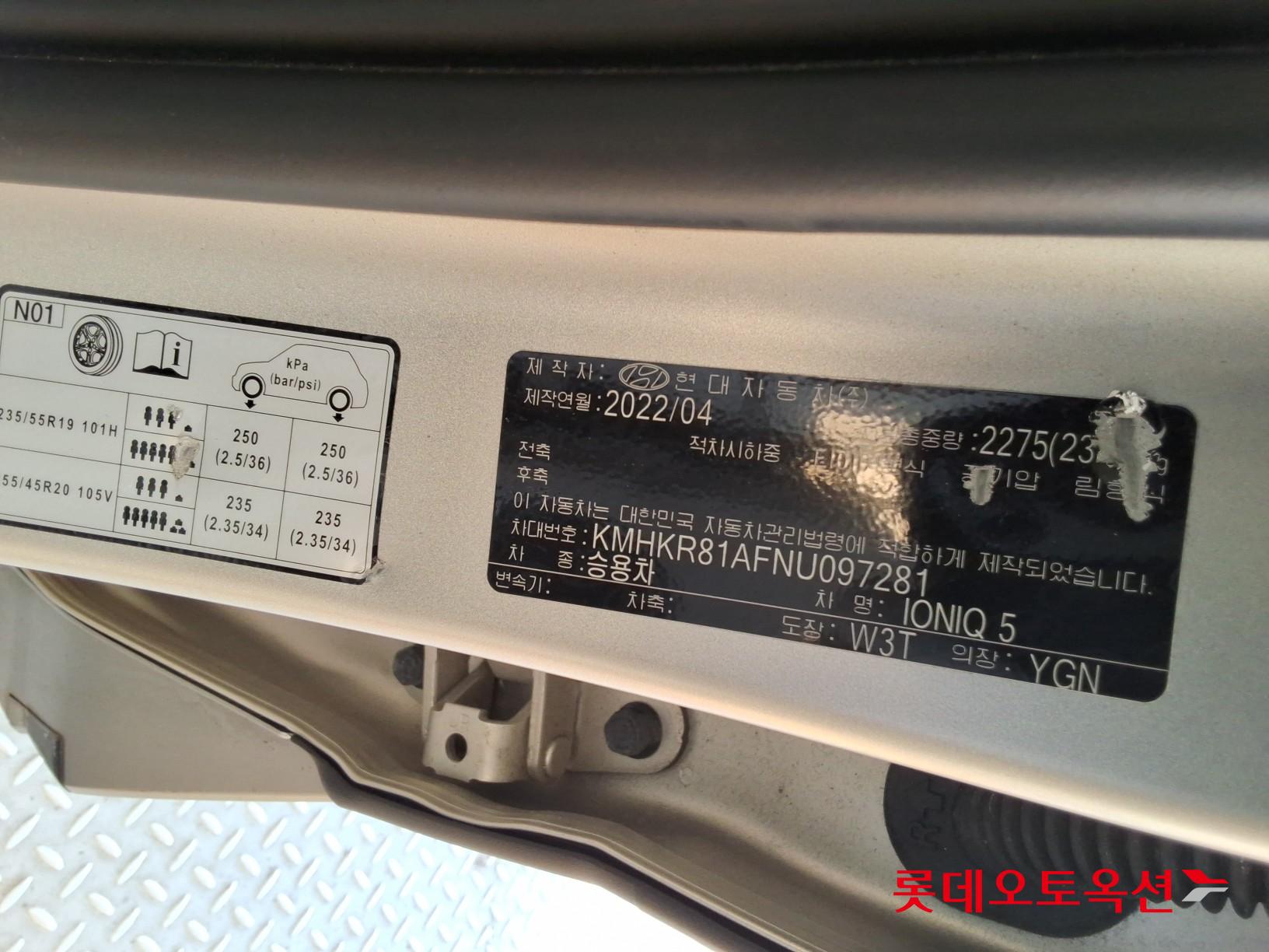 2022 - hyundai ioniq