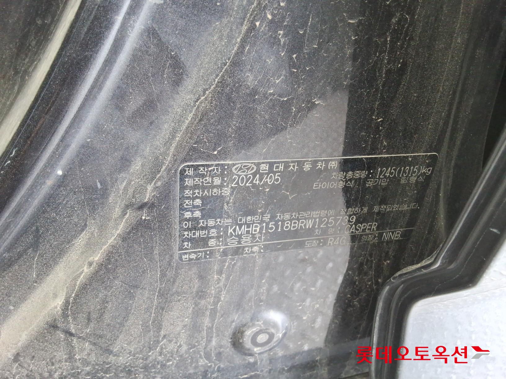 2024 - hyundai casper