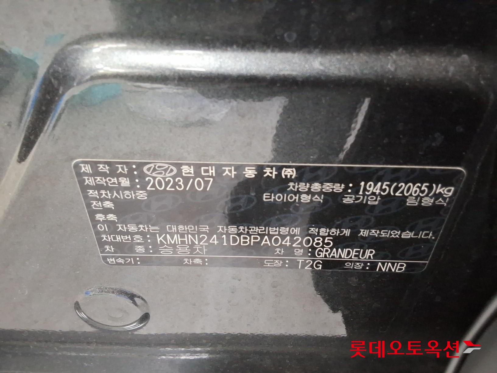 2023 - hyundai grandeur