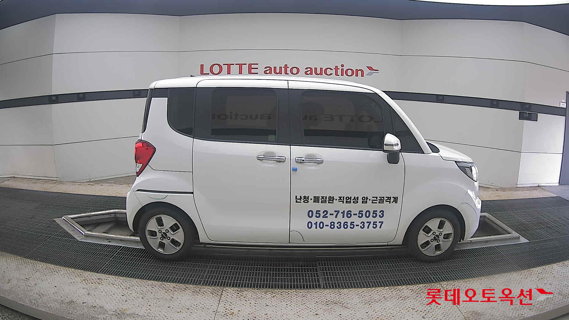 2022 - kia ray