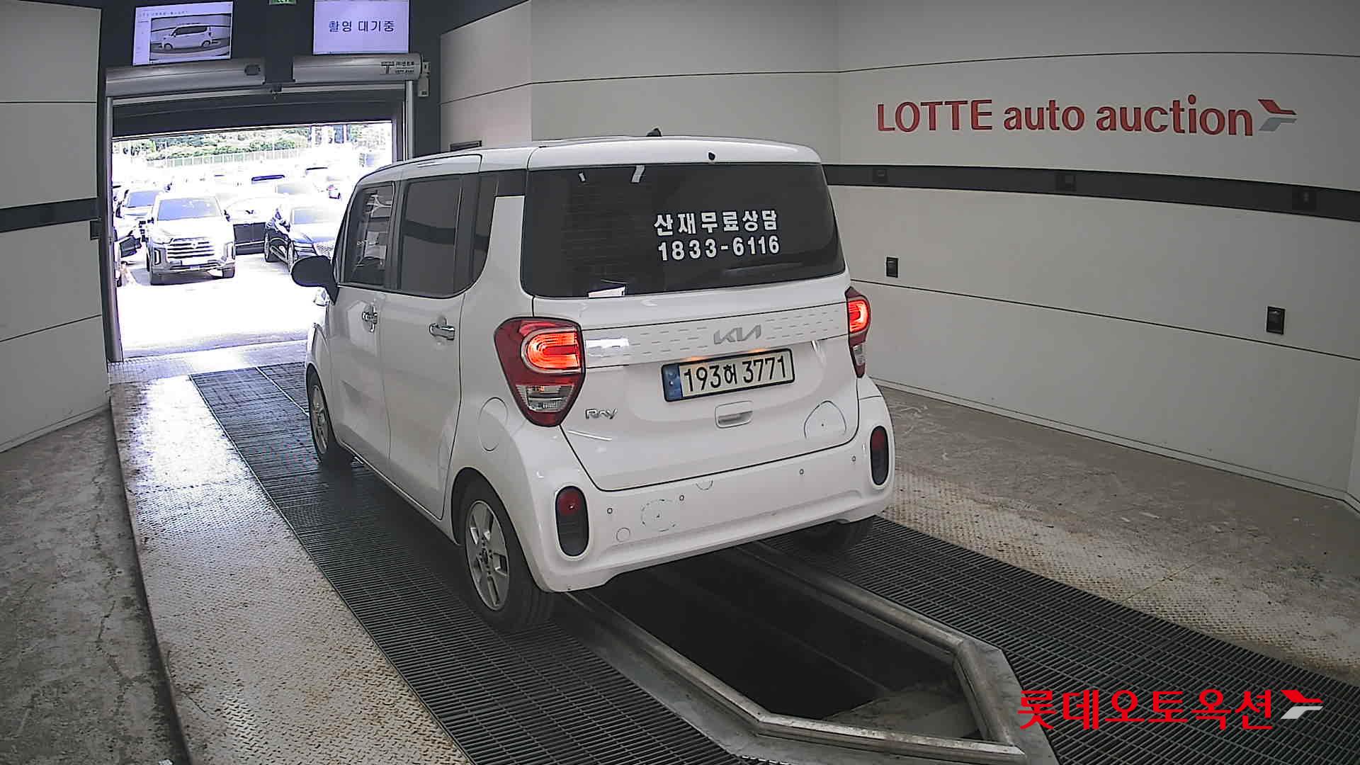 2022 - kia ray