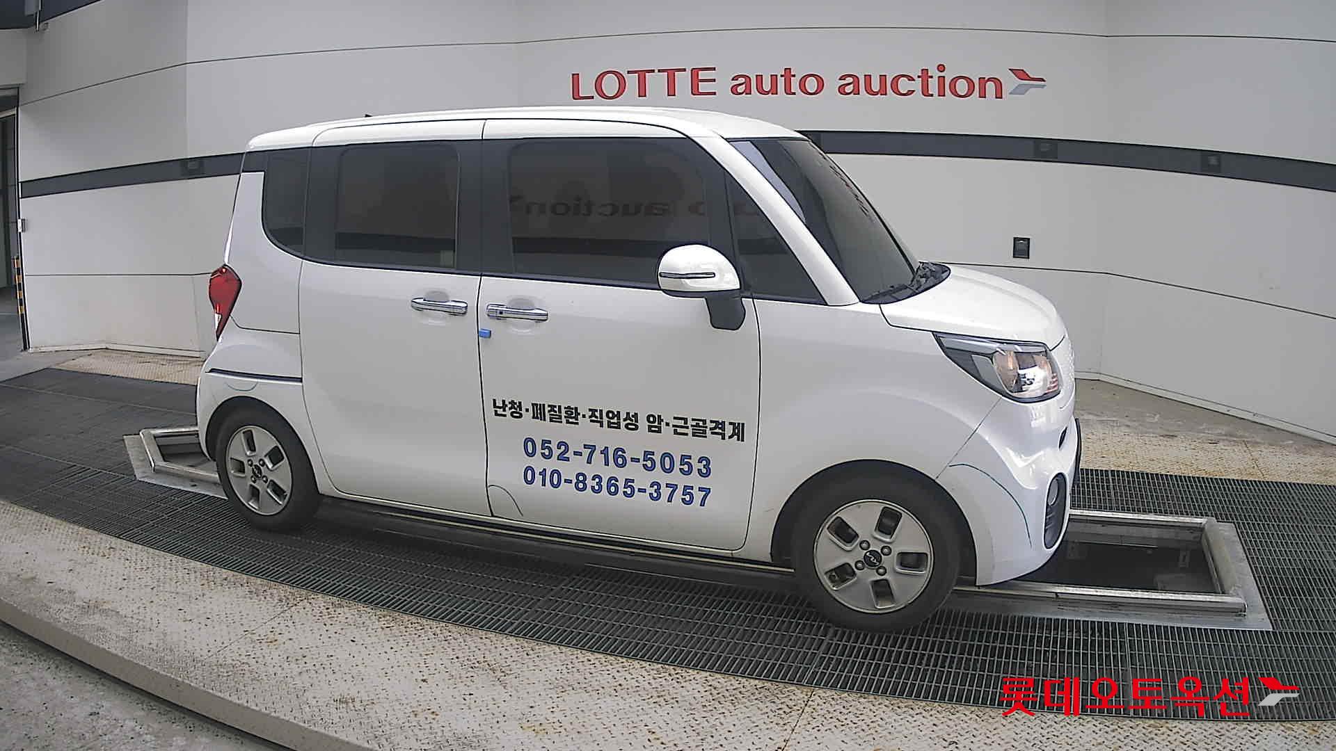 2022 - kia ray