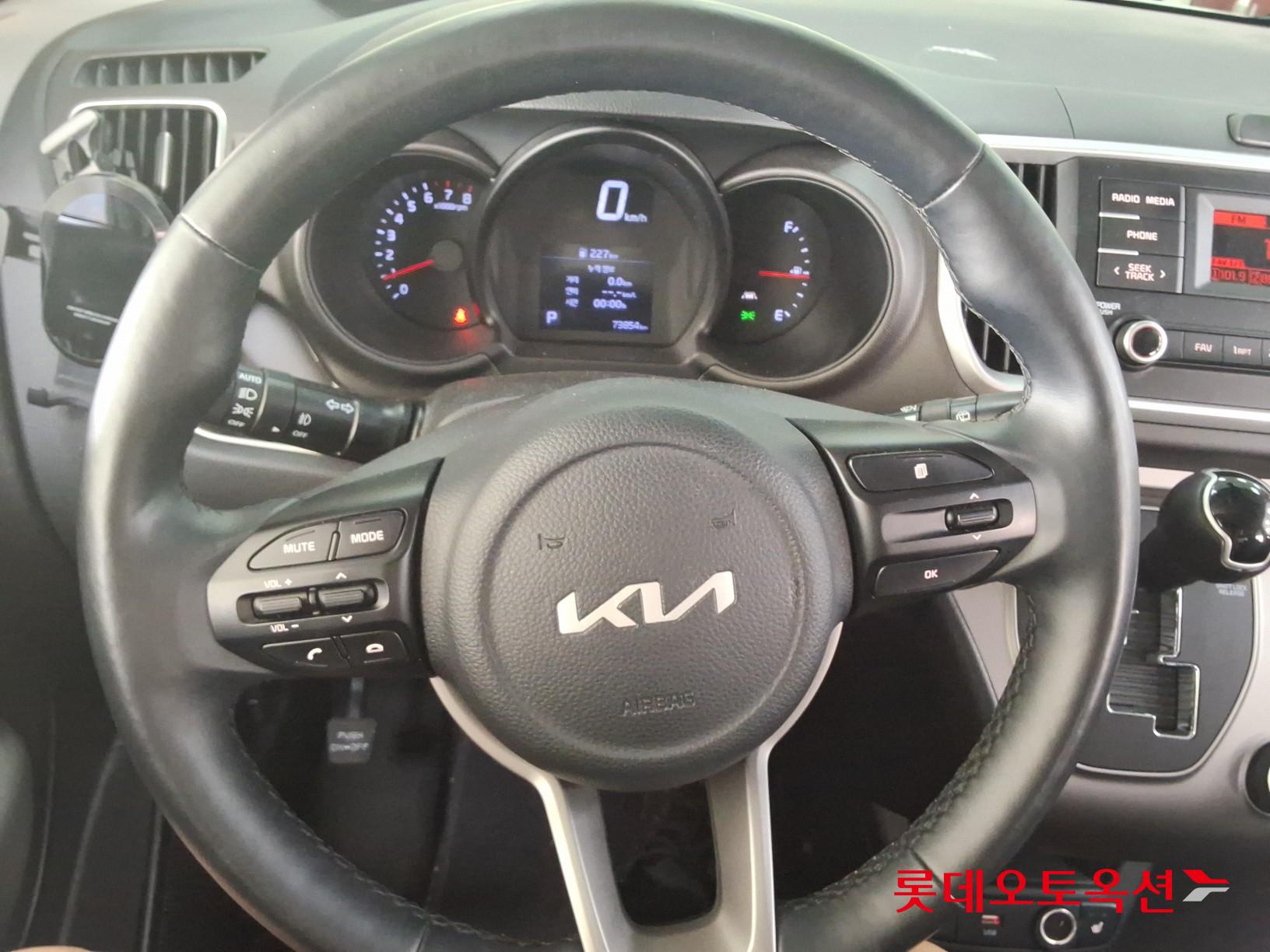 2022 - kia ray