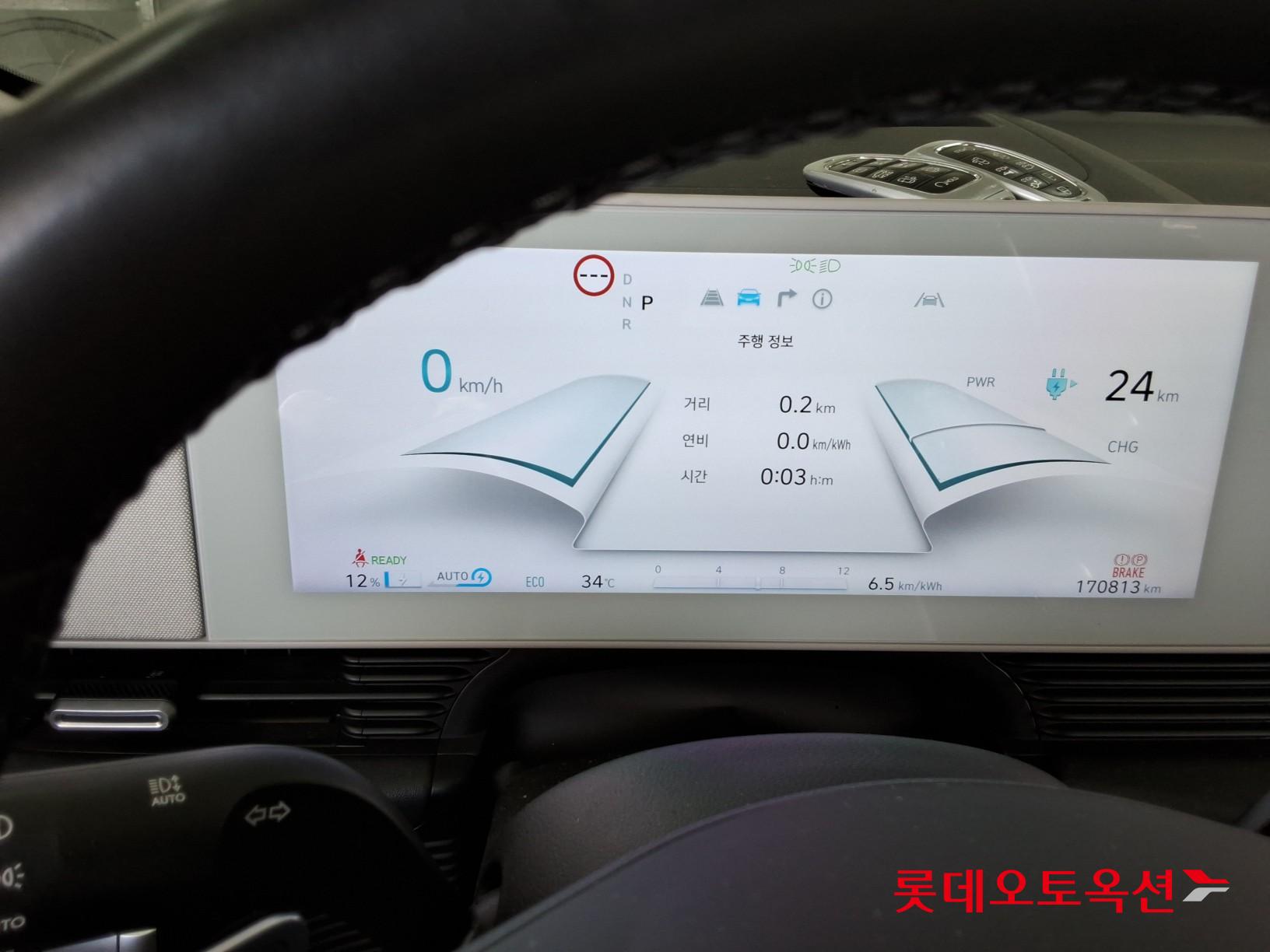 2022 - hyundai ioniq