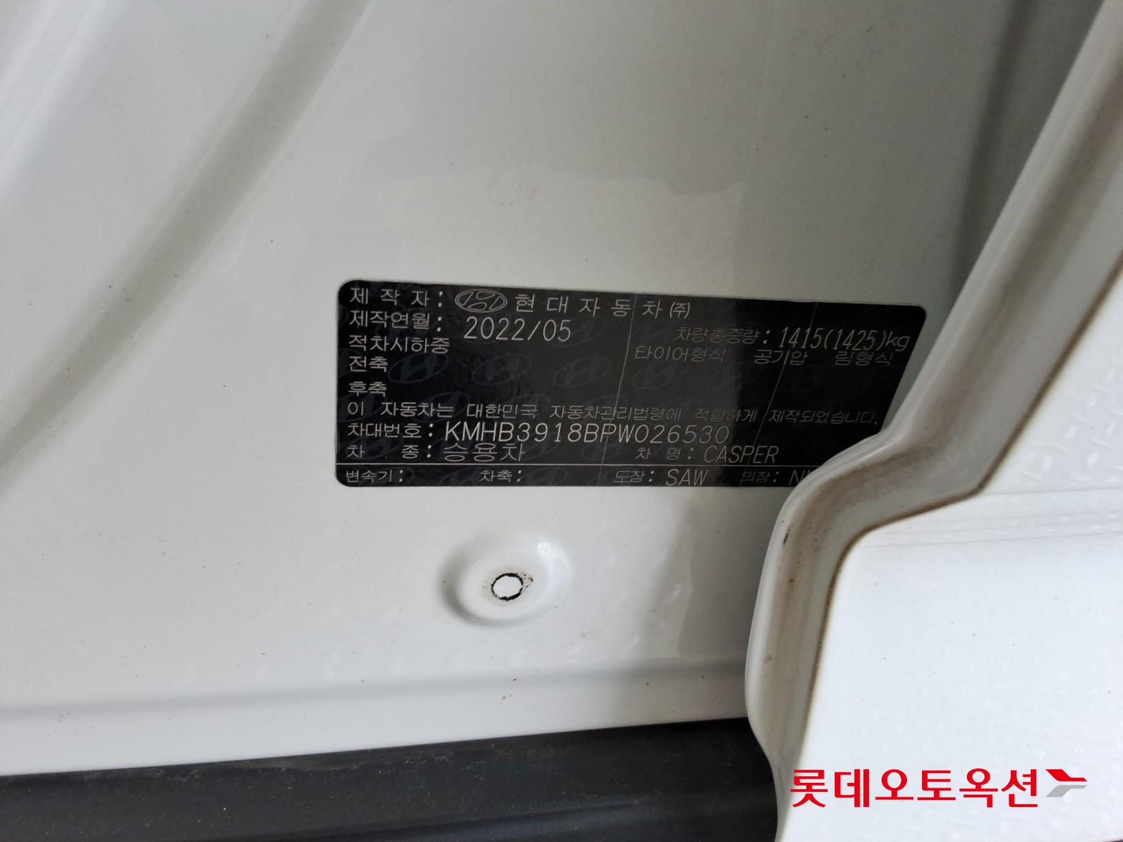 2023 - hyundai casper