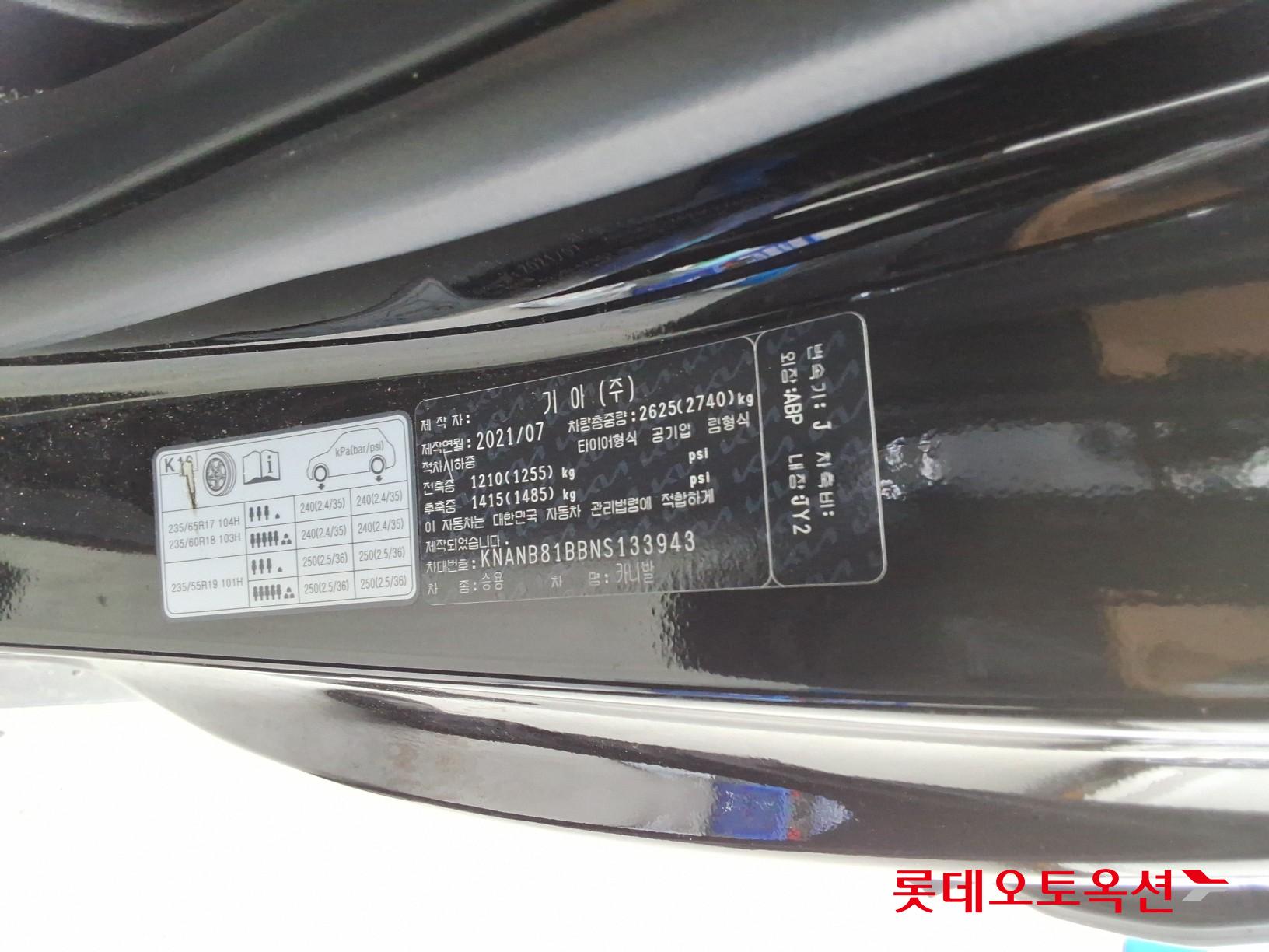 2022 - kia carnival