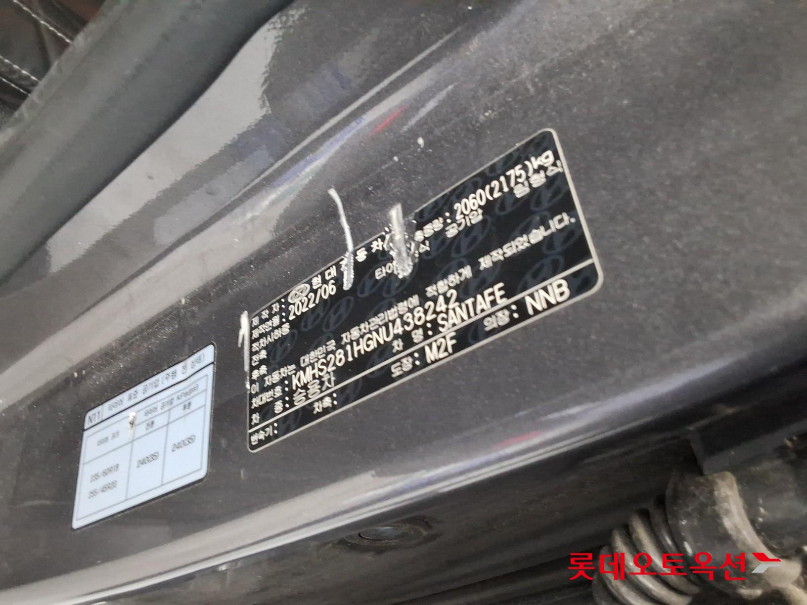 2022 - hyundai santafe