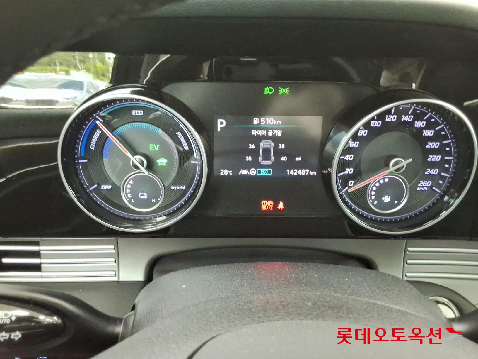 2020 - hyundai grandeur