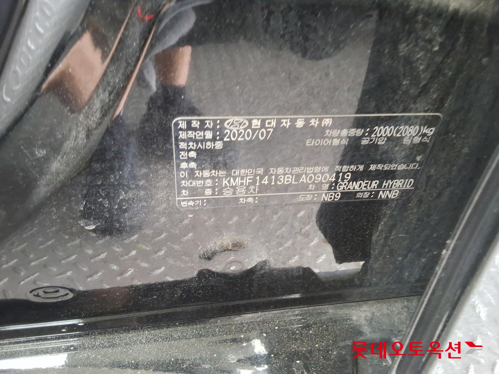 2020 - hyundai grandeur