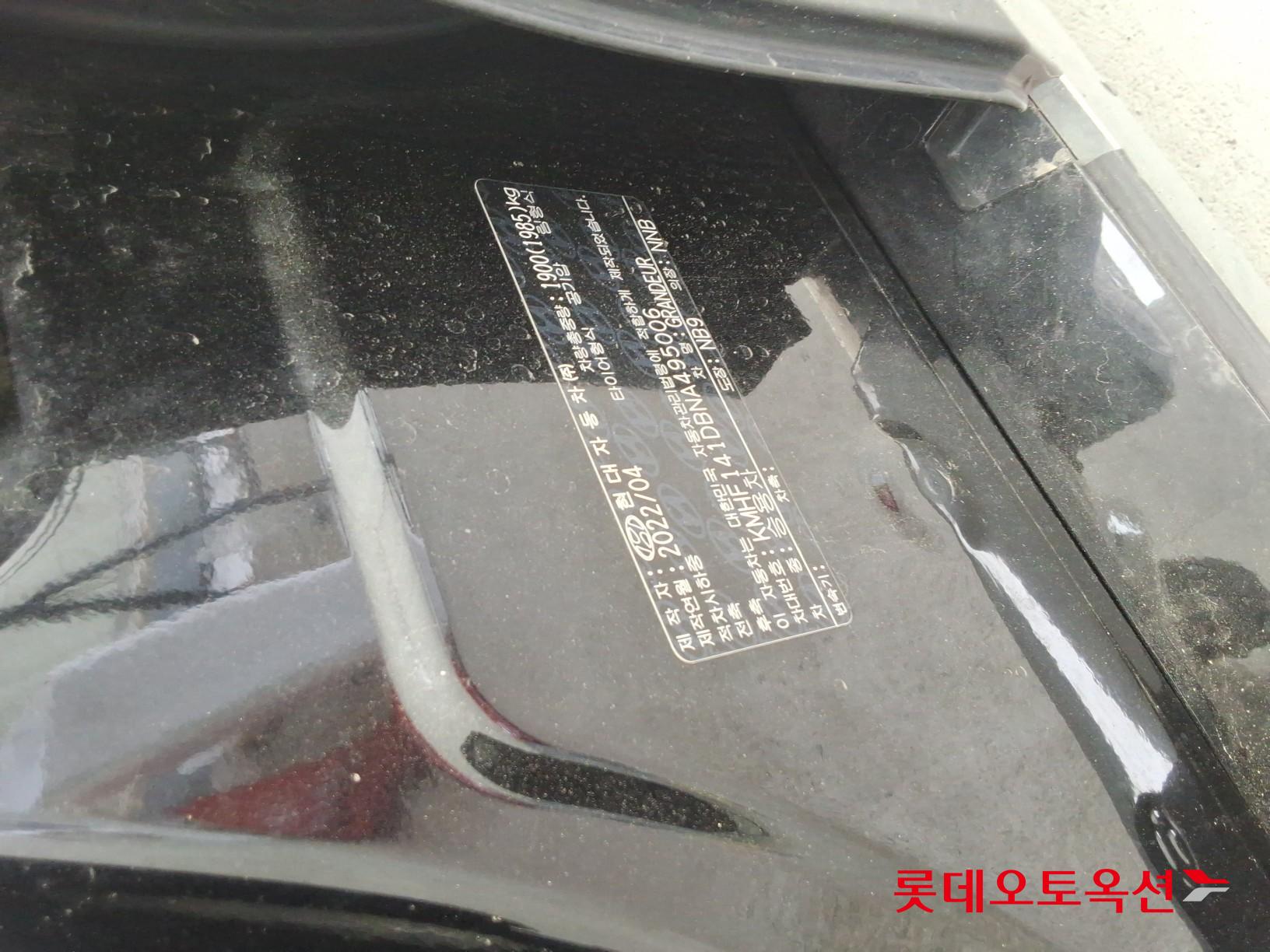 2022 - hyundai grandeur
