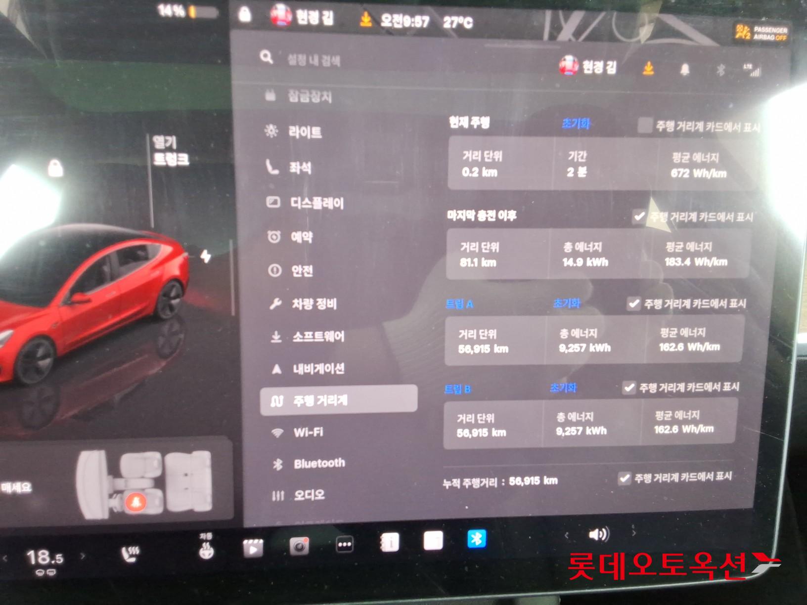 2022 - tesla model 3