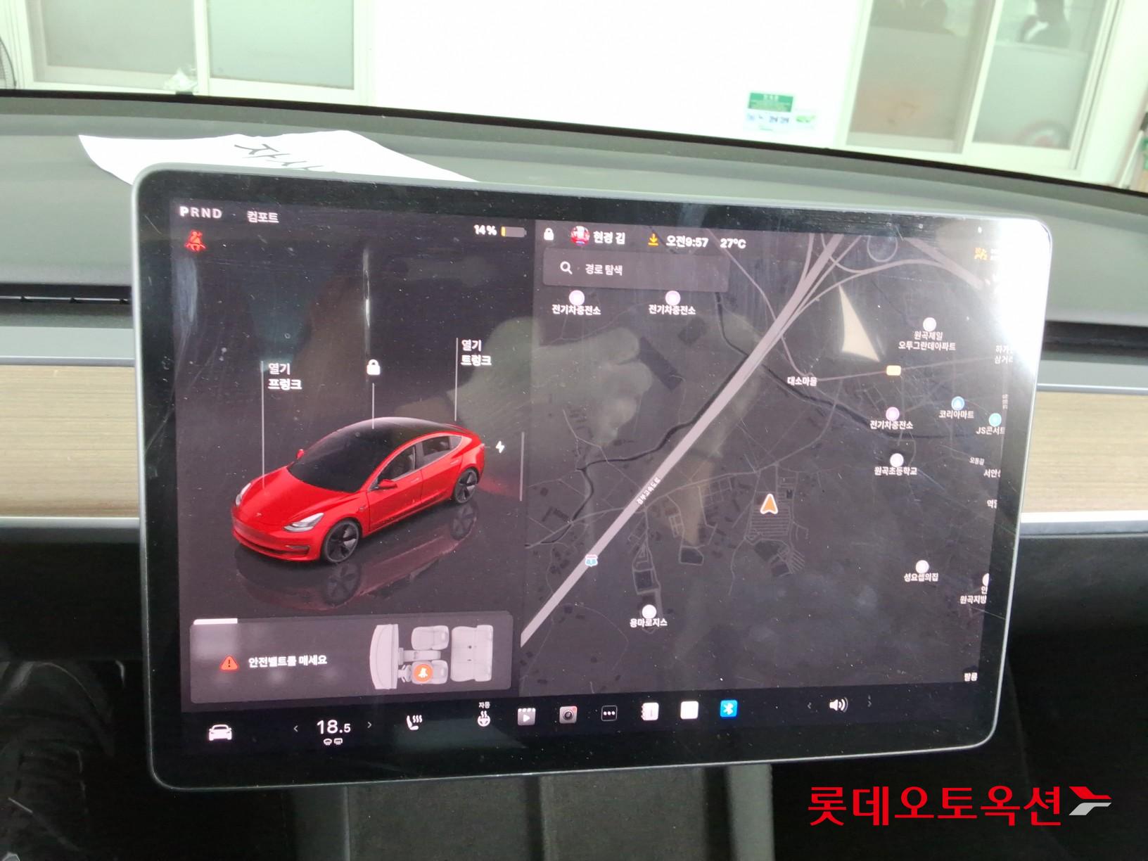 2022 - tesla model 3