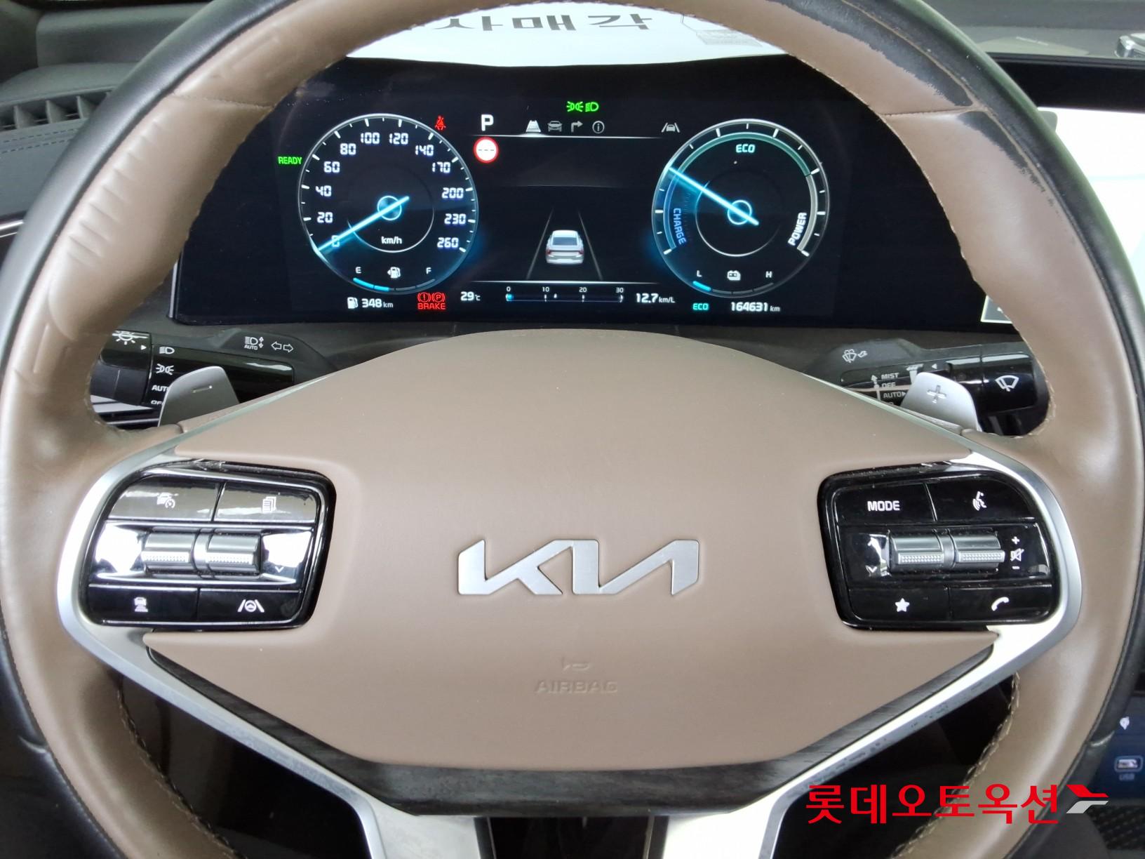 2023 - kia k8