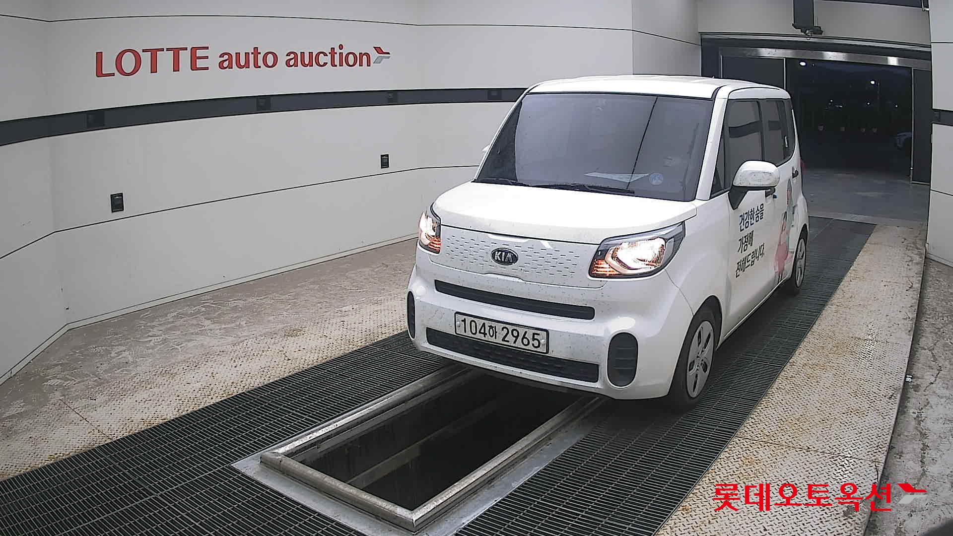 2021 - kia ray