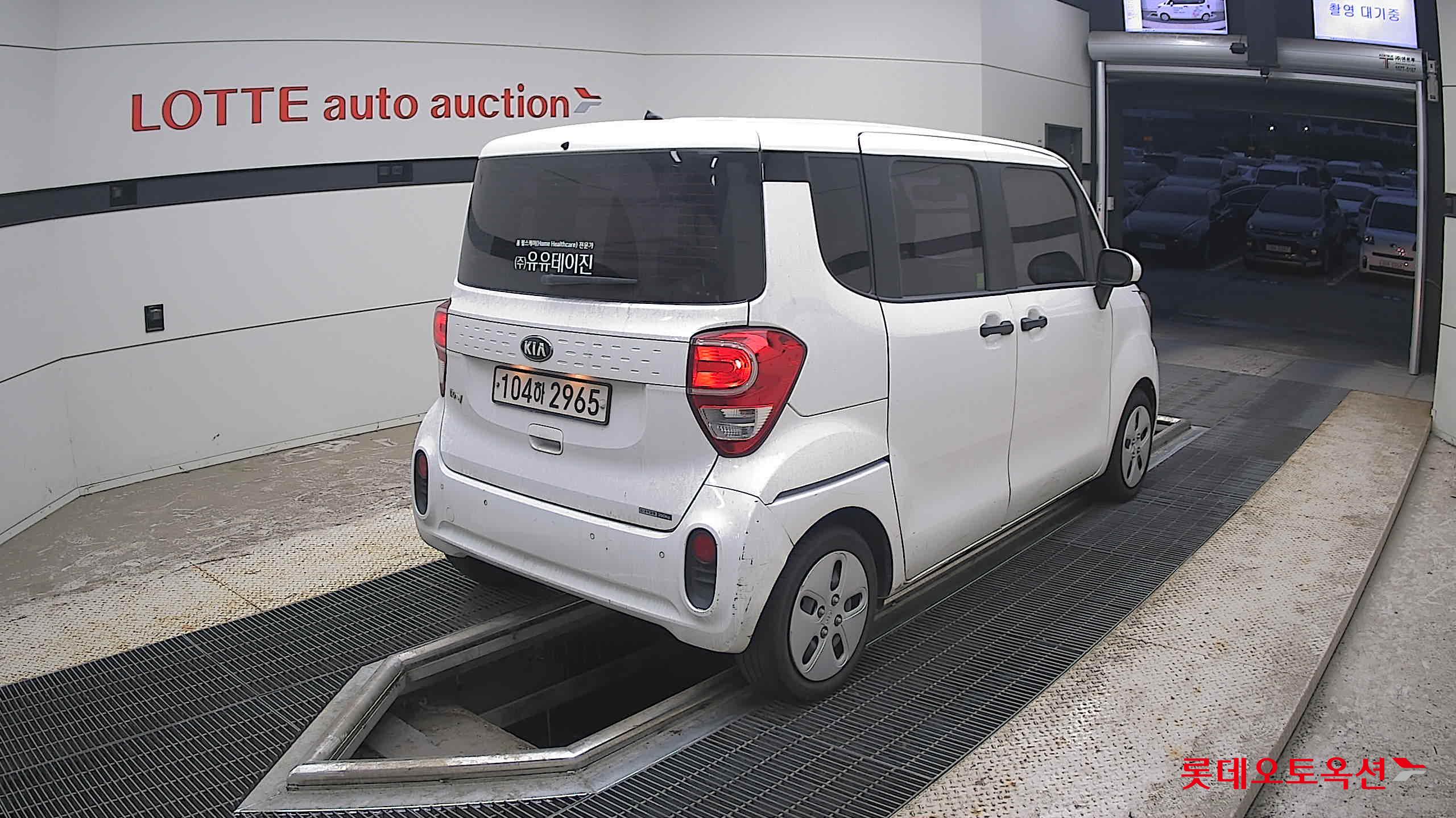2021 - kia ray