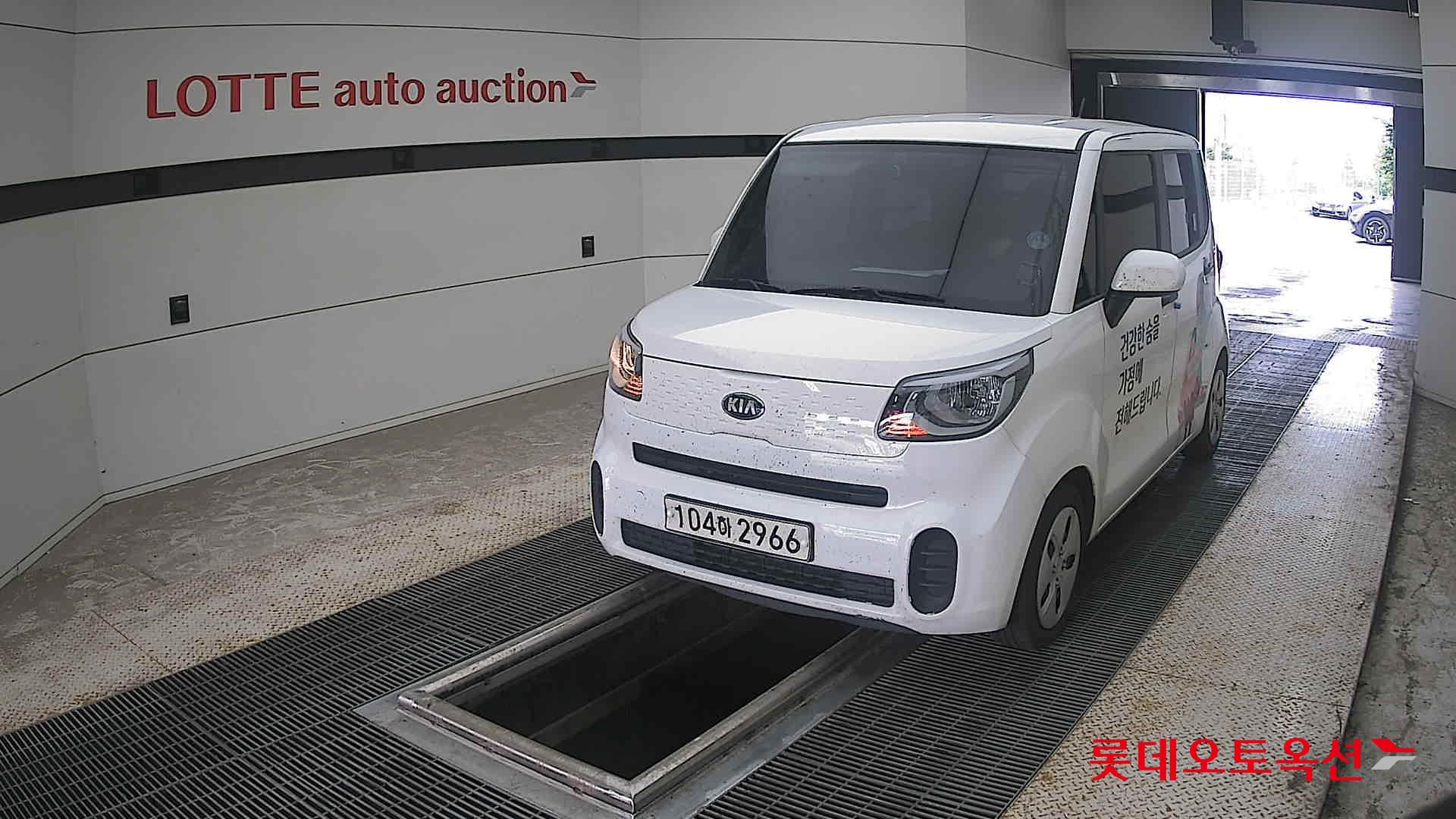 2021 - kia ray