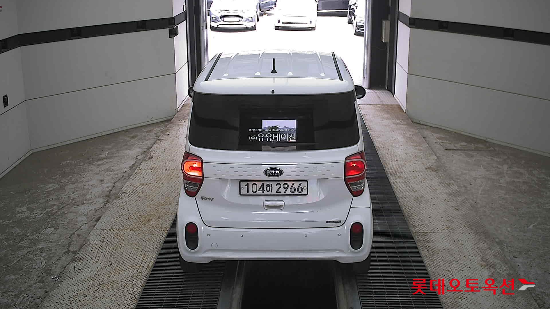 2021 - kia ray