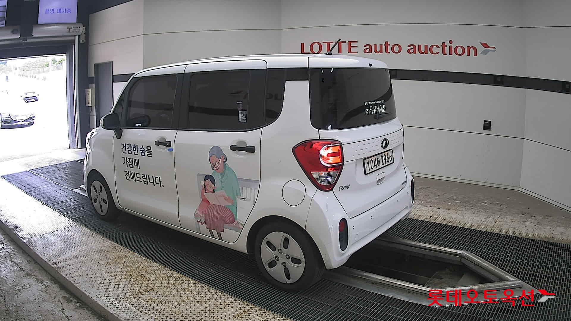 2021 - kia ray