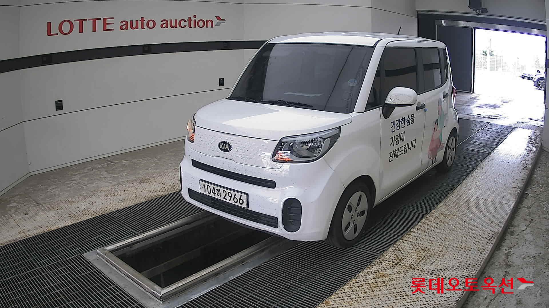 2021 - kia ray