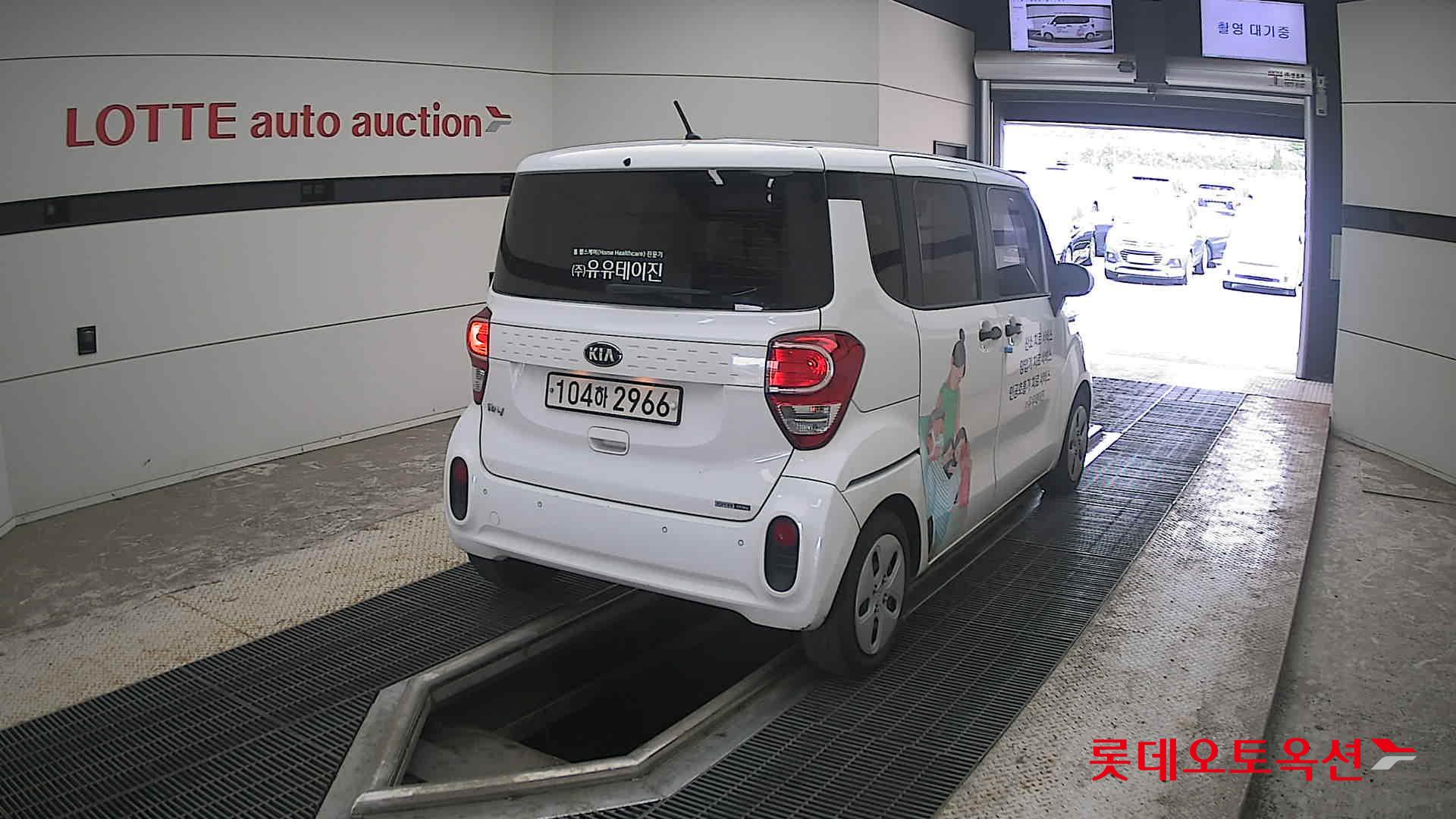 2021 - kia ray