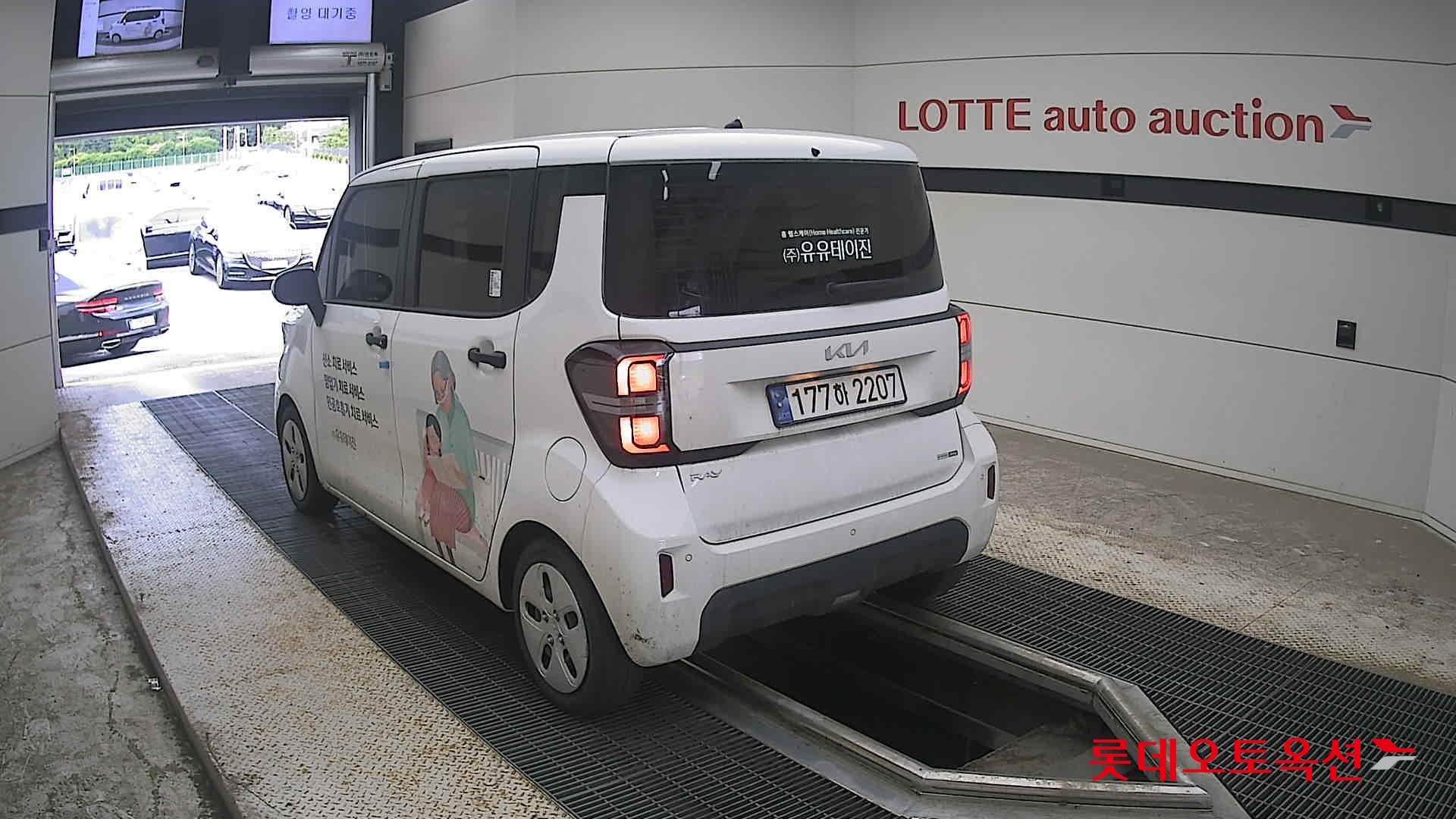 2024 - kia ray