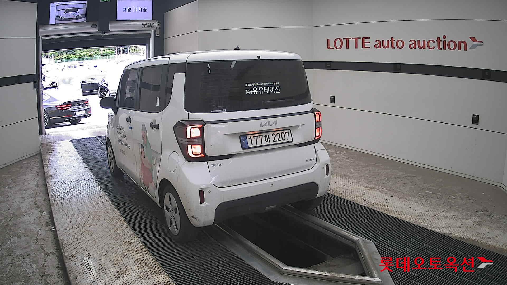 2024 - kia ray